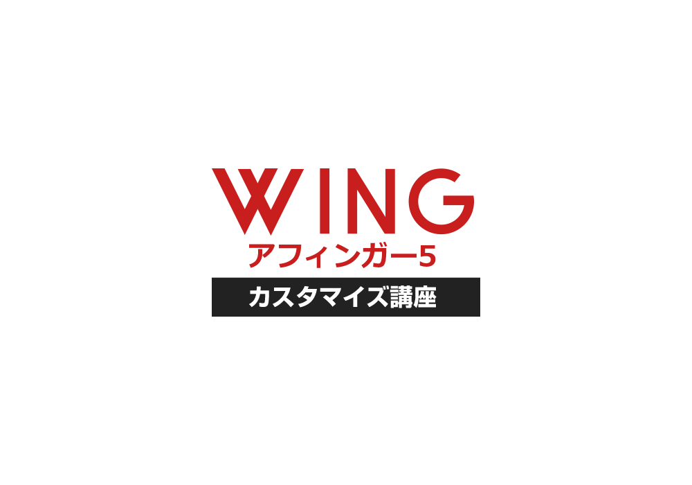 WordPressに元からあるウィジェットの背景色が変更できず困っており 